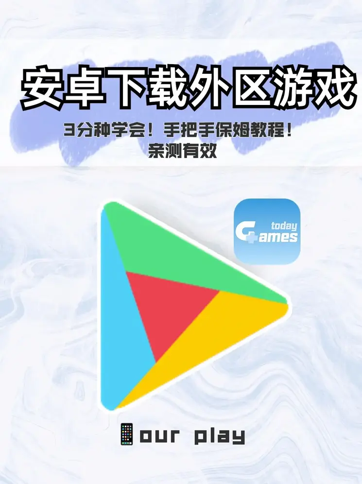 亚洲国产精品久久一线app截图1